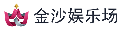 金沙娱乐场